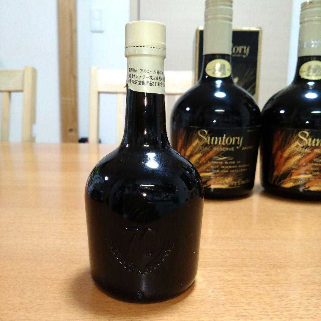 ◆サントリー◆スペシャルリザーブ◆70周年記念ボトル◆特級◆麦穂ラベル◆古酒