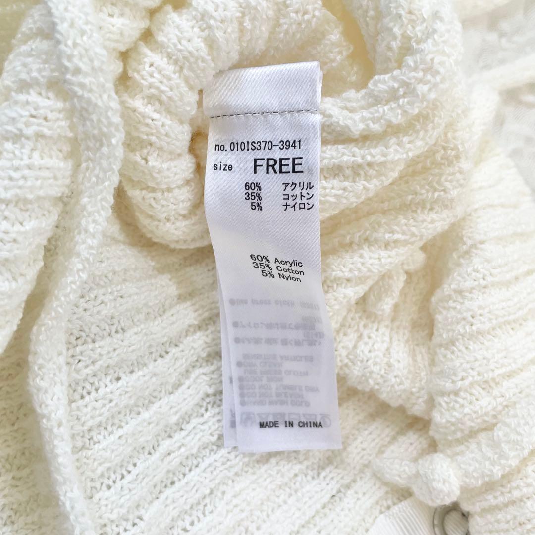 【新品未使用タグ付き】 moussy FRONT BUTTON ニットキャミ