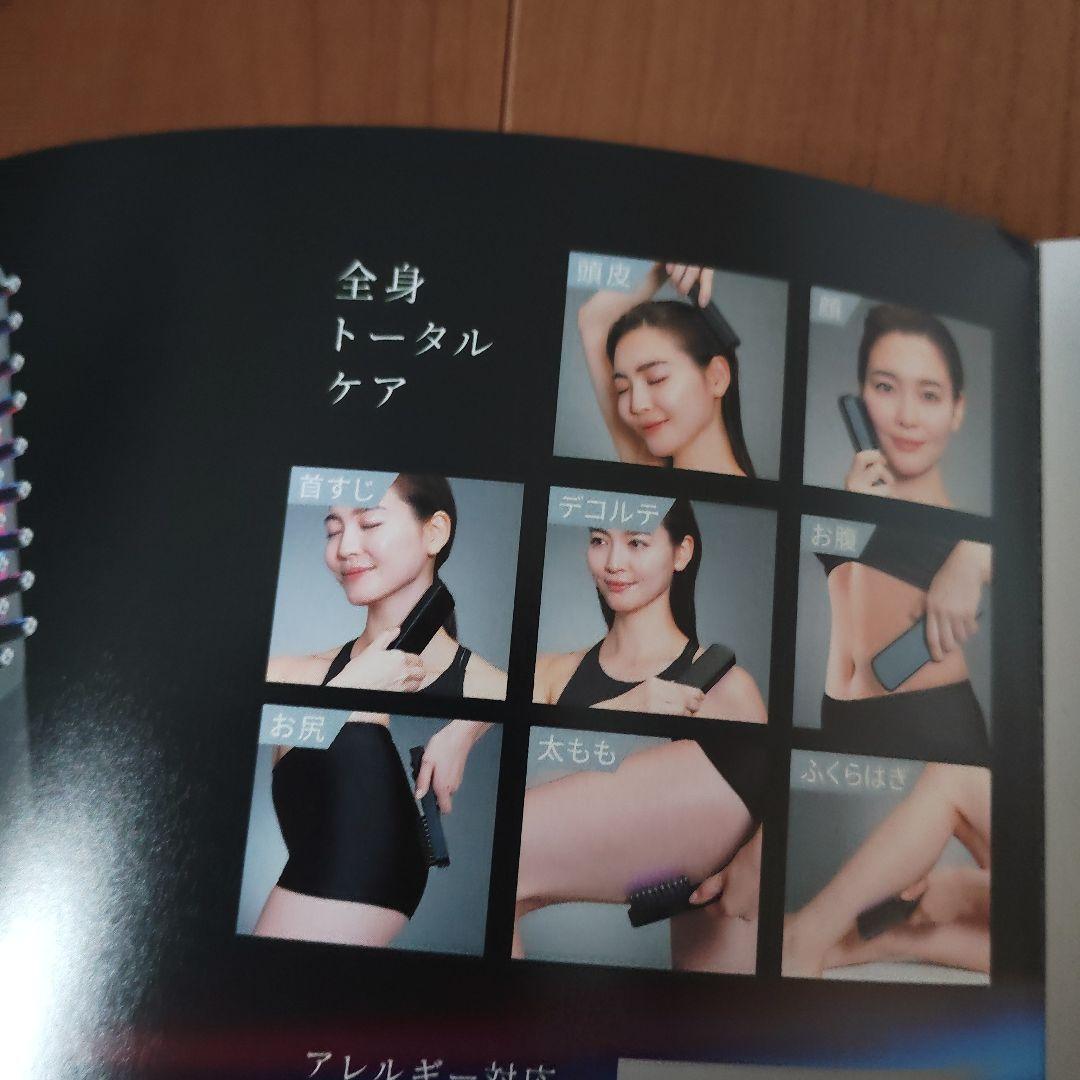 Brighte ELEKI BRUSH 電気ブラシ