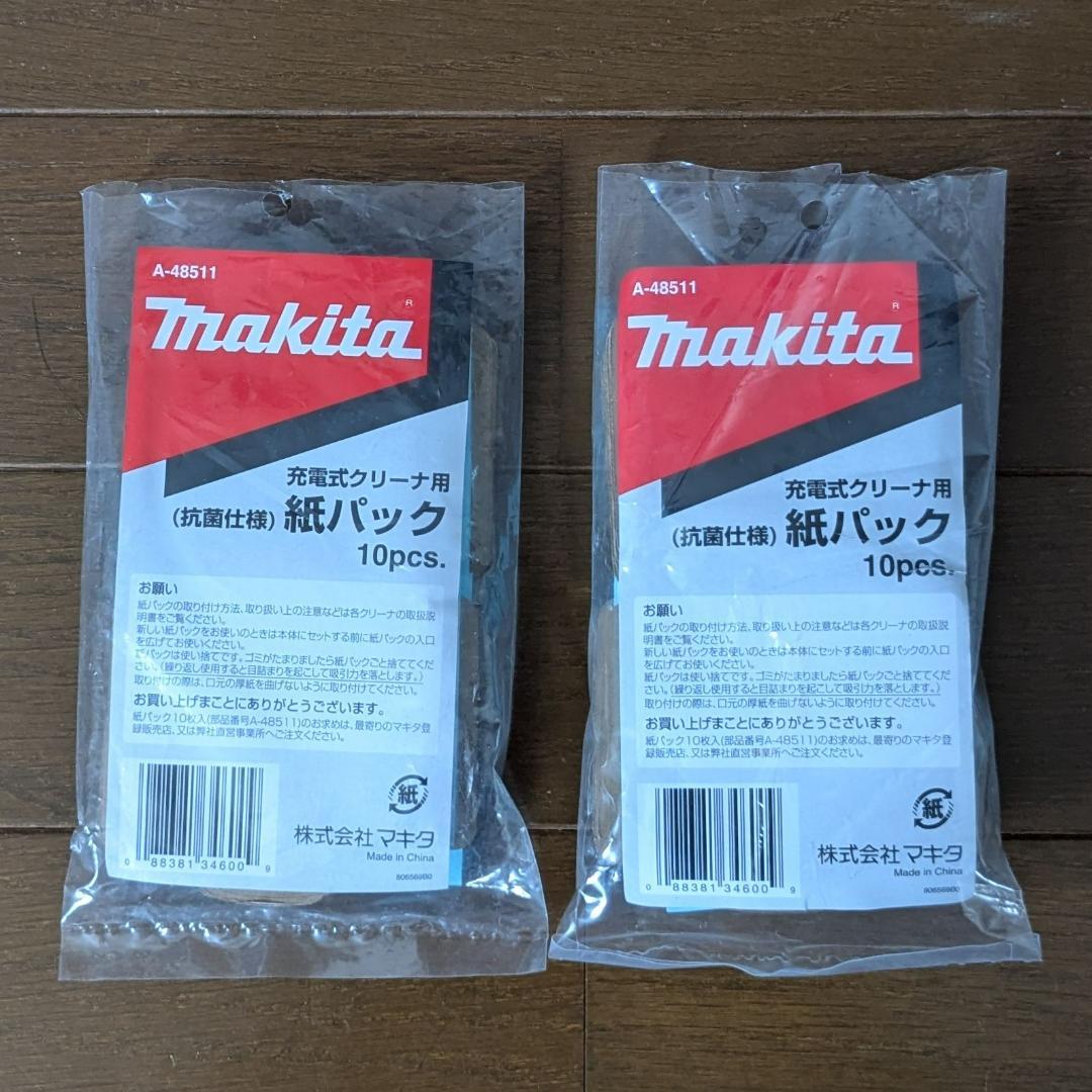 マキタ コードレス掃除機　CL107FD　サイクロンアタッチメント　スタンド付属