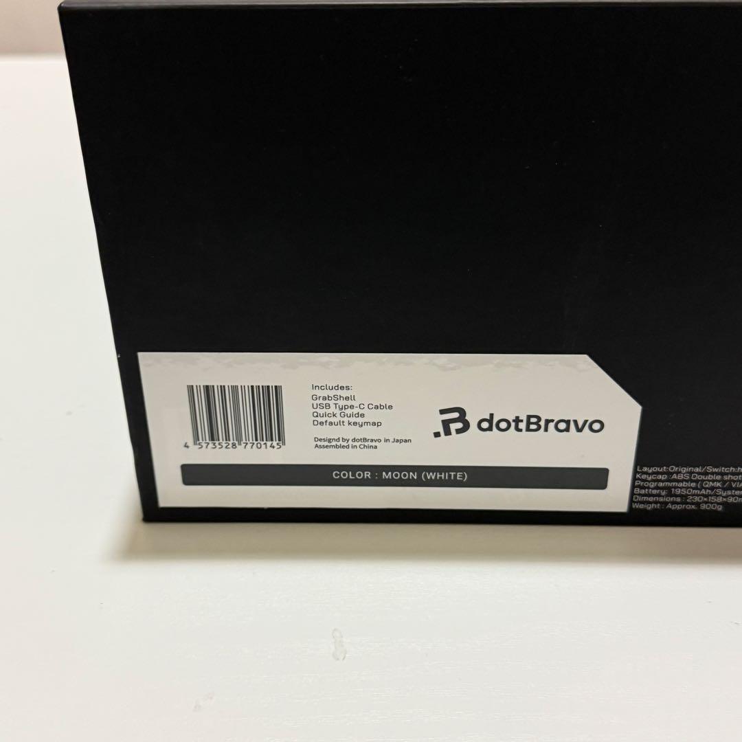 GrabShell グラブシェル ホワイト 寝ながら使えるキーボード