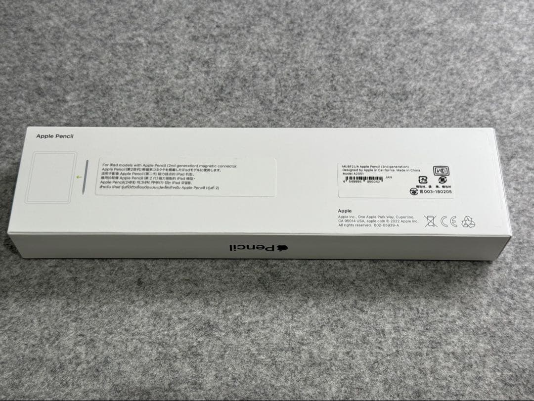 Apple Pencil（第2世代）　新品未使用