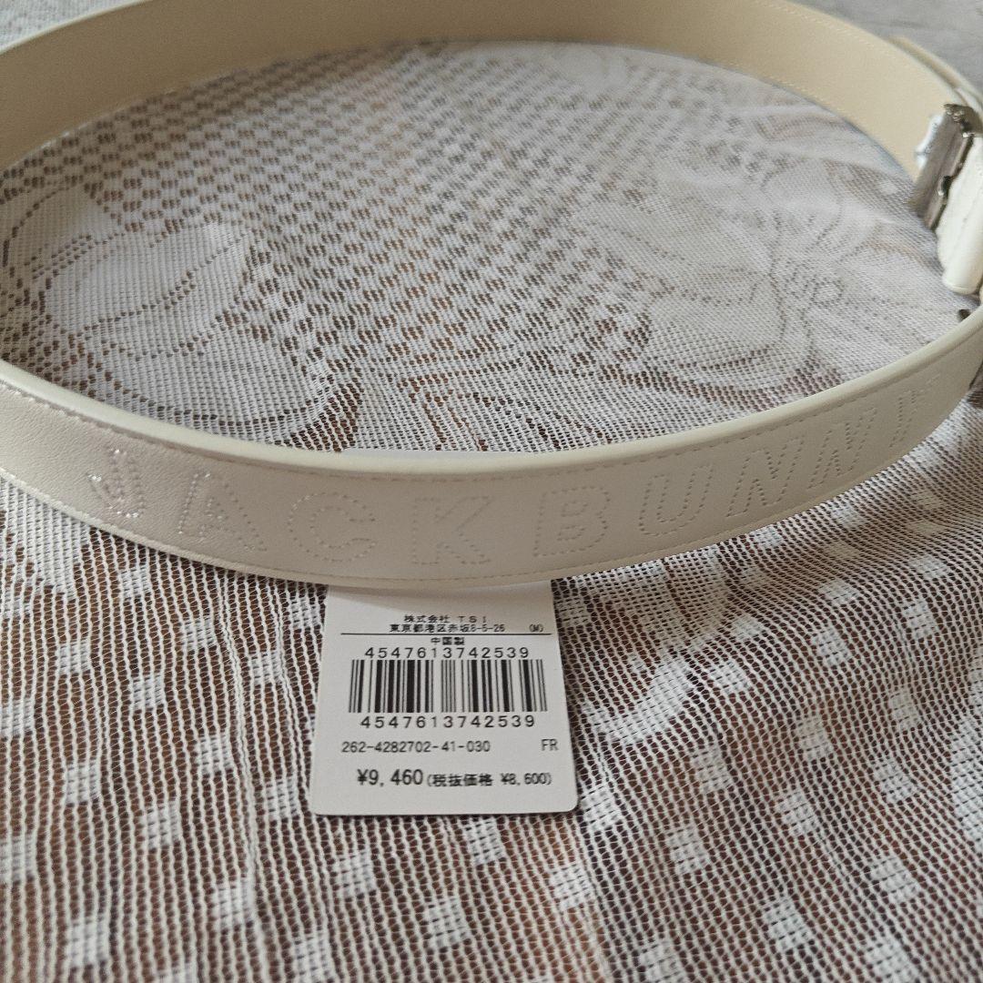 Jack Bunny!! ホワイト ベルト