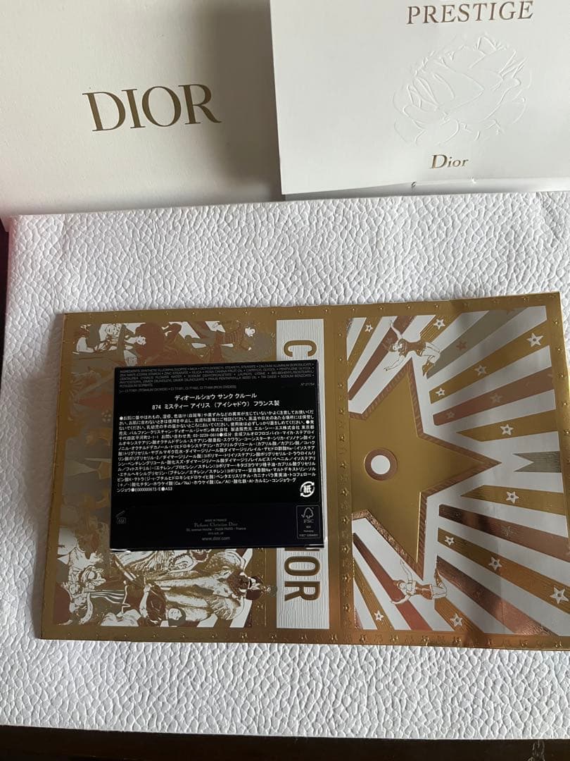 ディオールショウサンククルール 874ミステリーアイリス