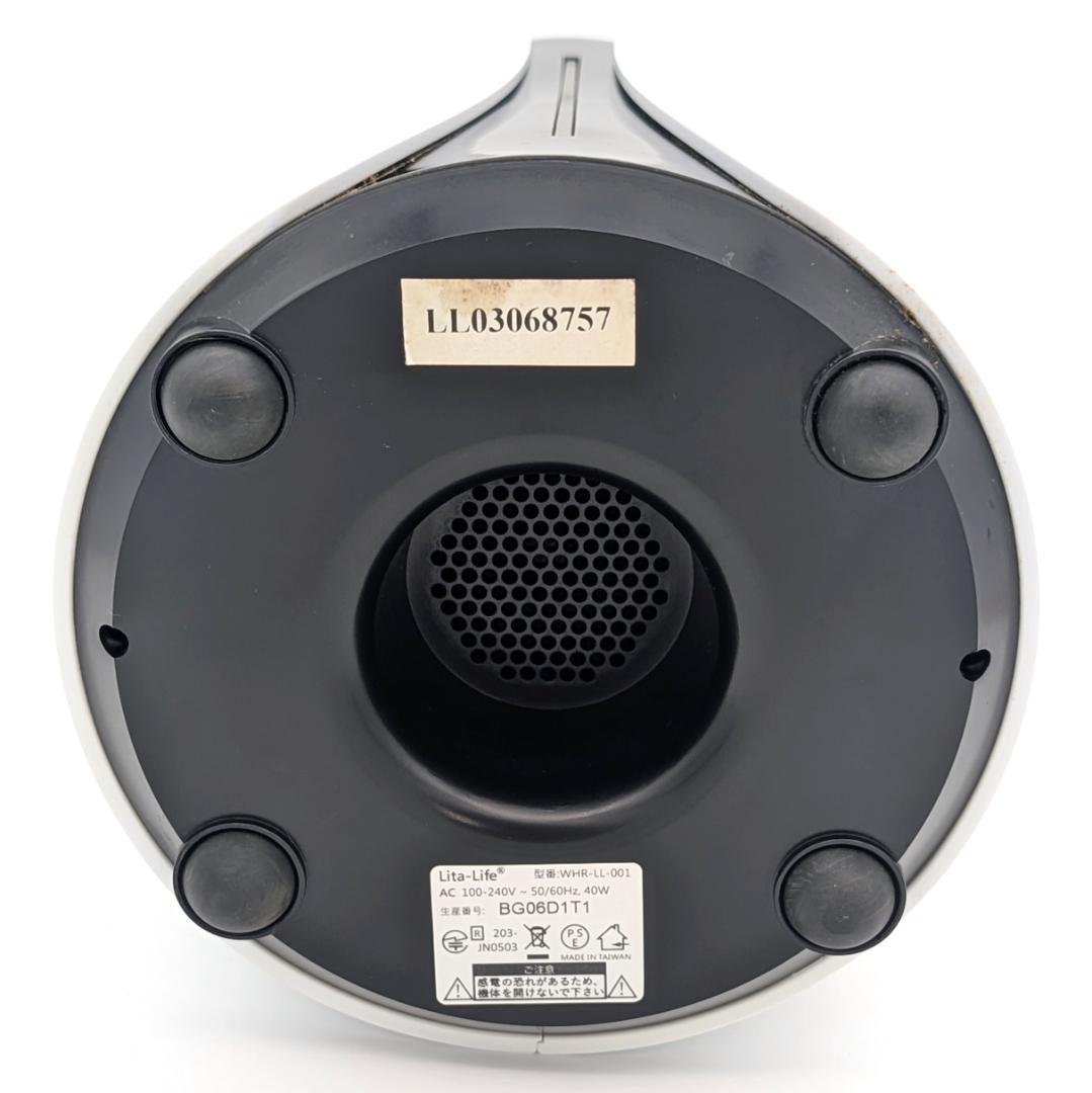 水素風呂 リタライフ Lita-Life WHR-LL-001