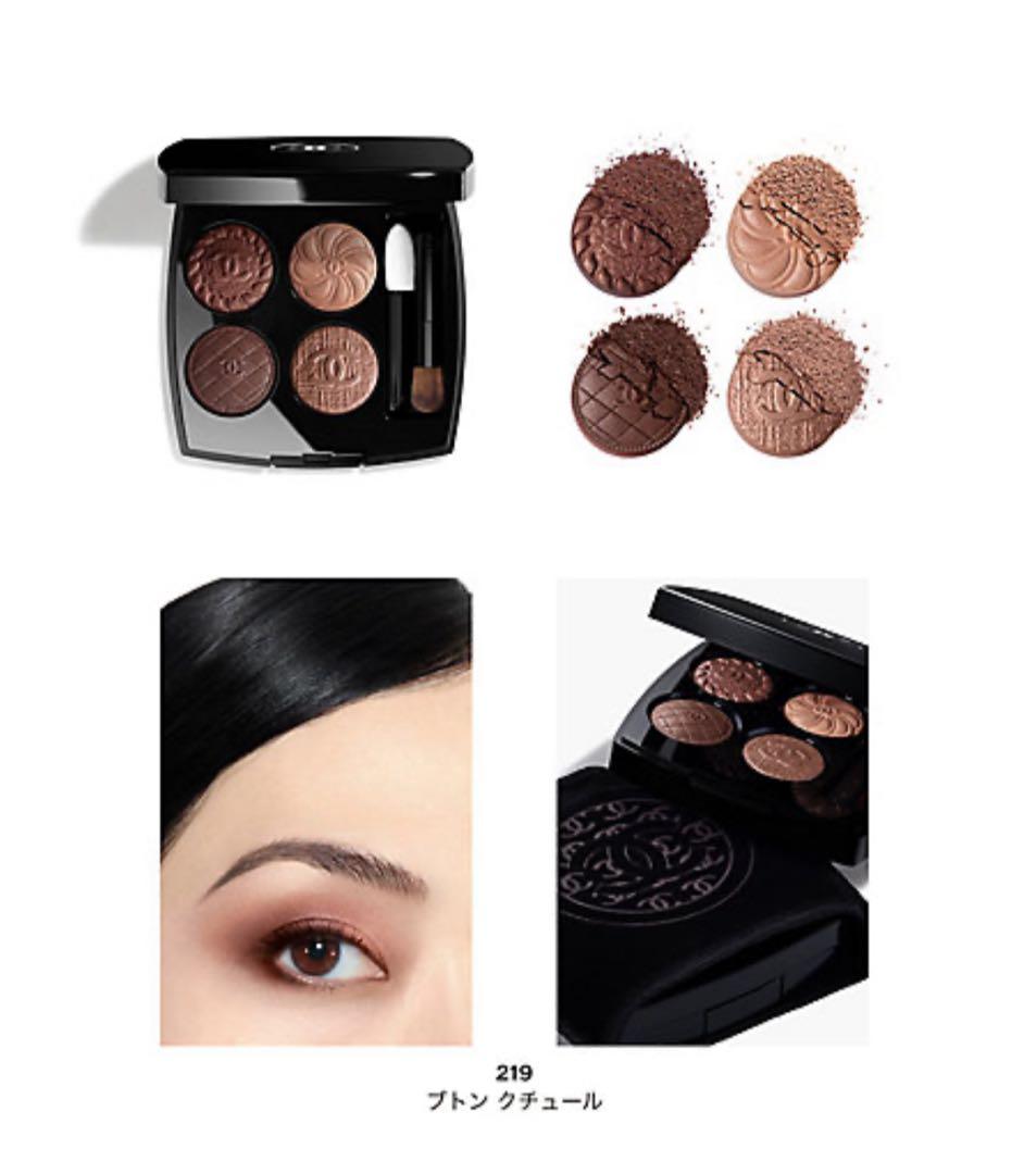 CHANEL レキャトルオンブルブトン 219 特別限定品