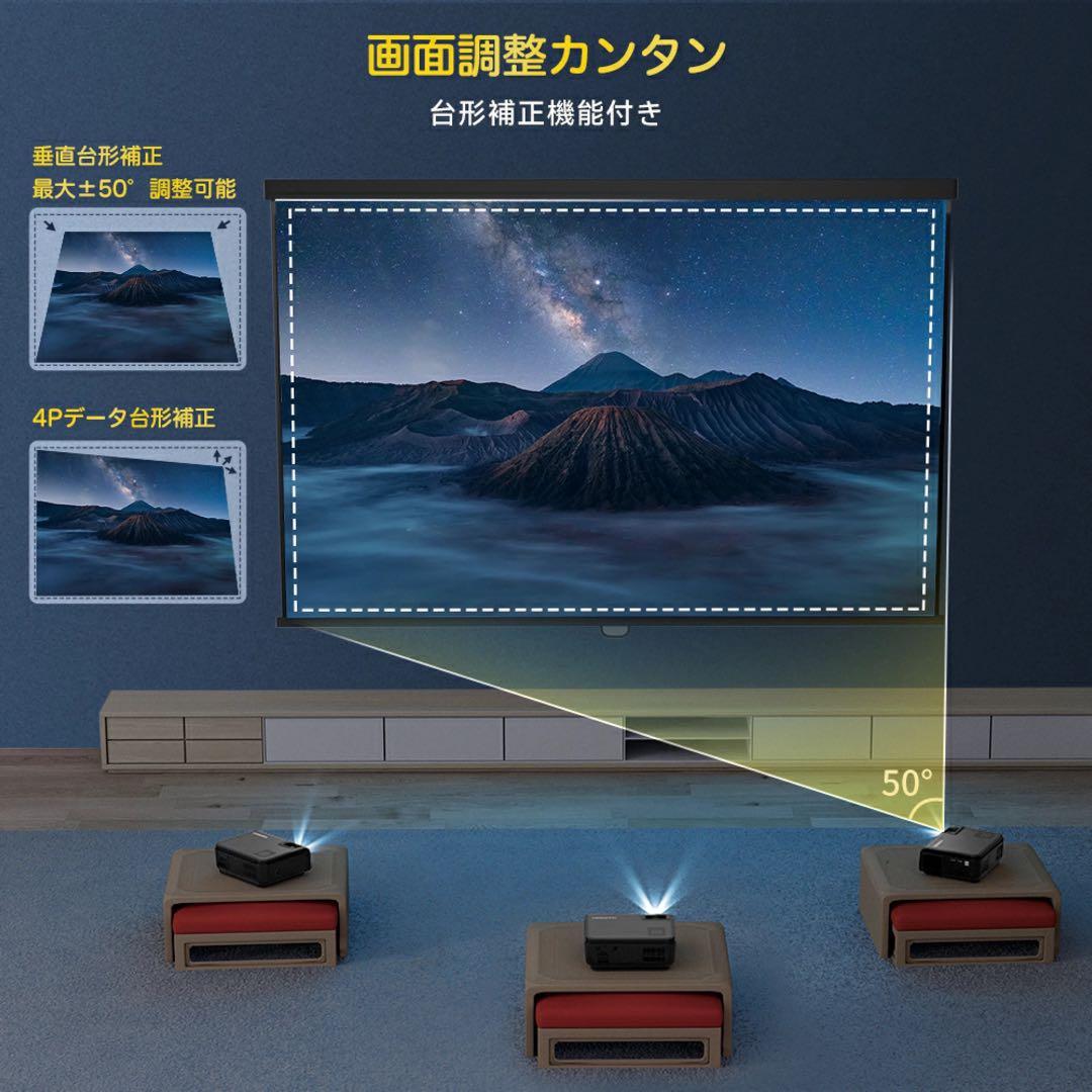 プロジェクター 16000ルーメン 550ANSI 4k対応 1080p高解像