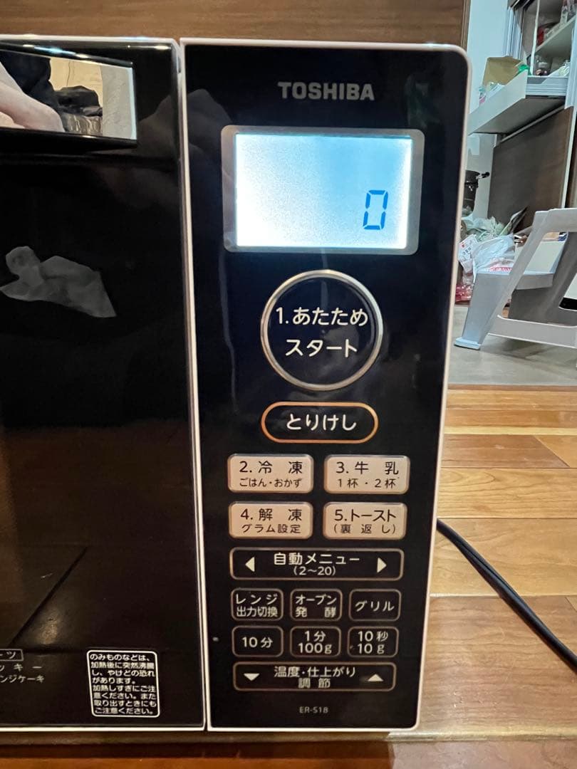 TOSHIBA オーブンレンジ ER-S18(W)