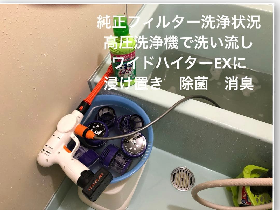 きのちゃんセット　ソフトローラークリーナーヘッドの他サイクロンクリアビン等