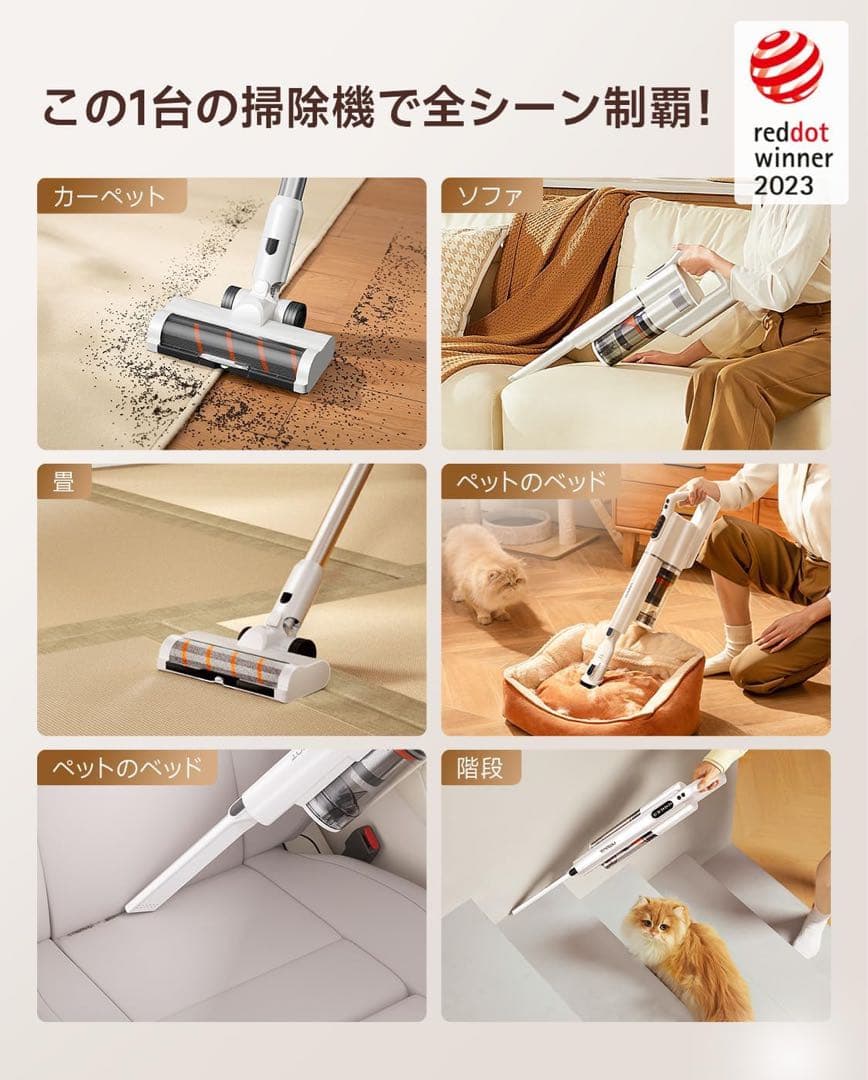 uwant 掃除機 自動ゴミ収集ドック 自動ダストカップクリーニング コードレス