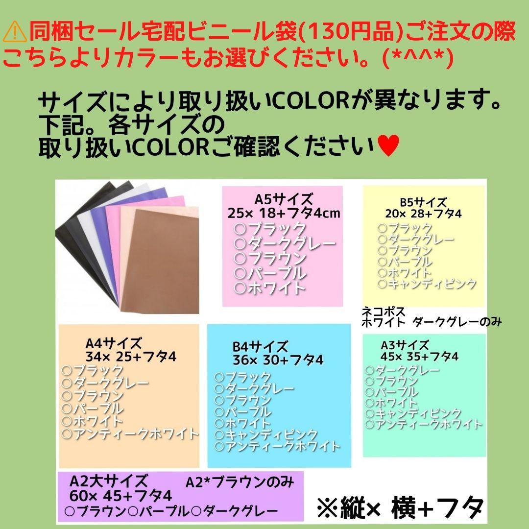 ➕mememeyou☆超特大サイズ⭐️ 500×600 宅配ビニール袋