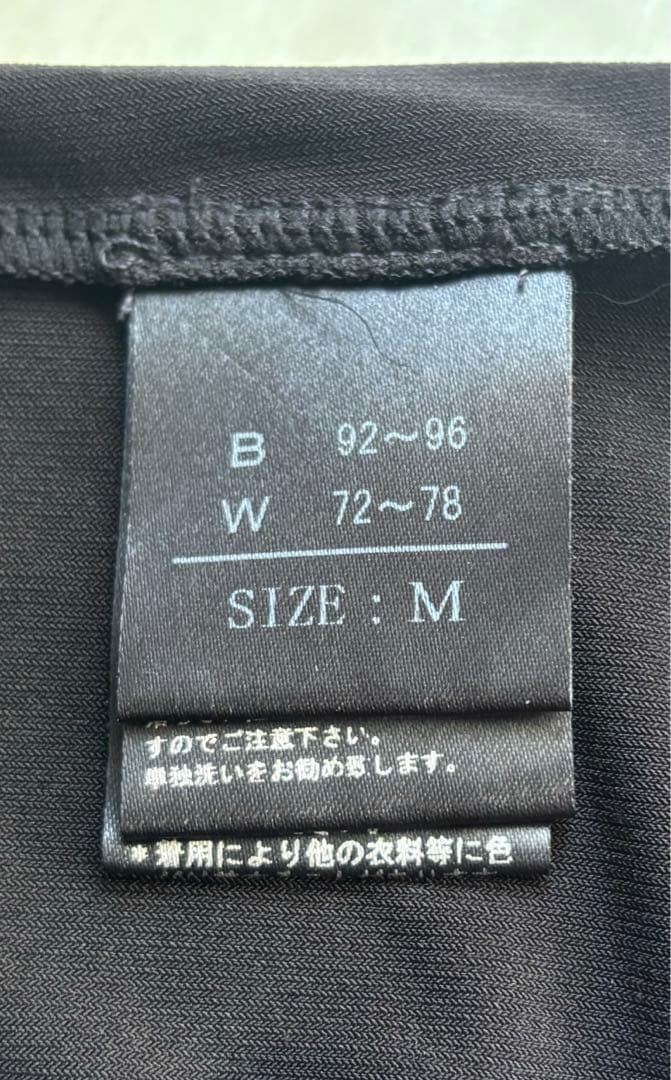 【専用】タカダンス　メンズ　ラテンシャツ　ハイネックシャツ　MS350 ブラック