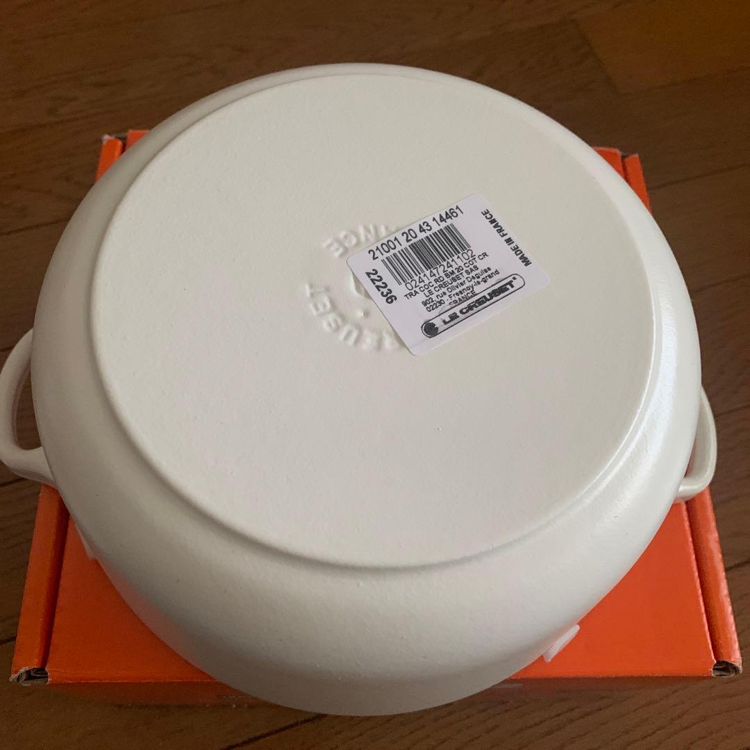 LE CREUSET 両手鍋 ホワイト 20cm