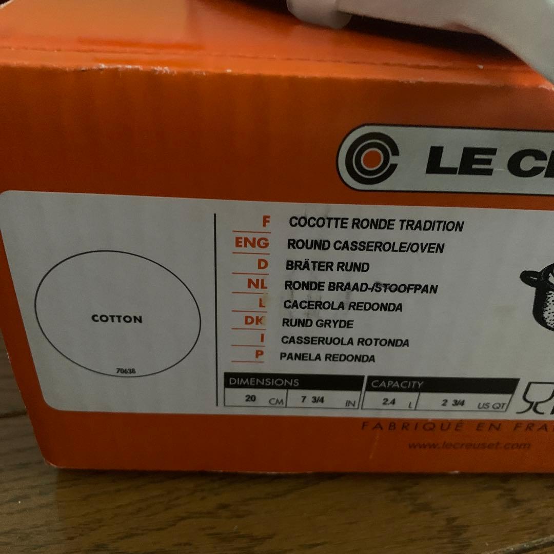 LE CREUSET 両手鍋 ホワイト 20cm