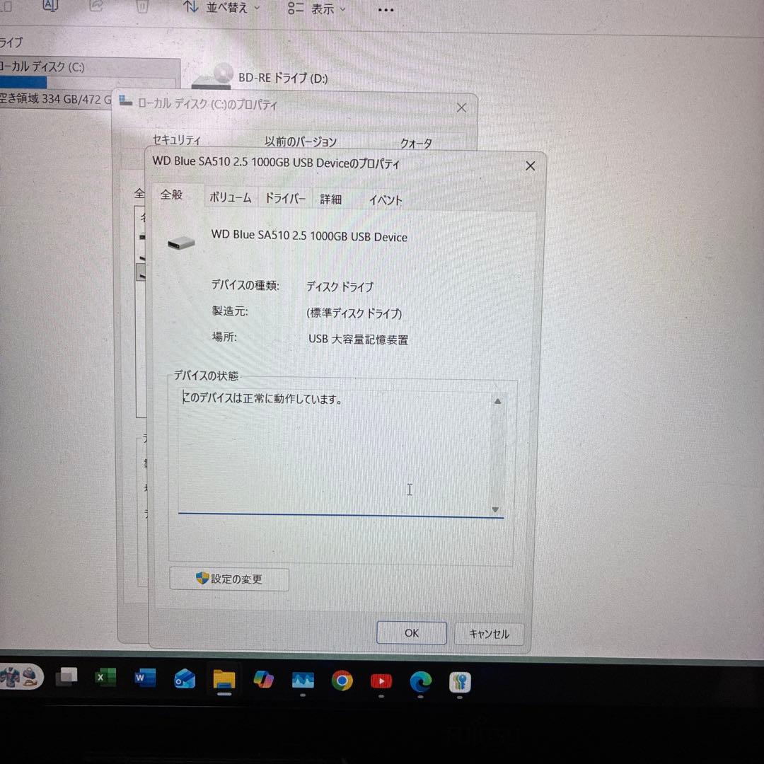 [shu]新品同様WD Blue SA510 1TB SATA SSD