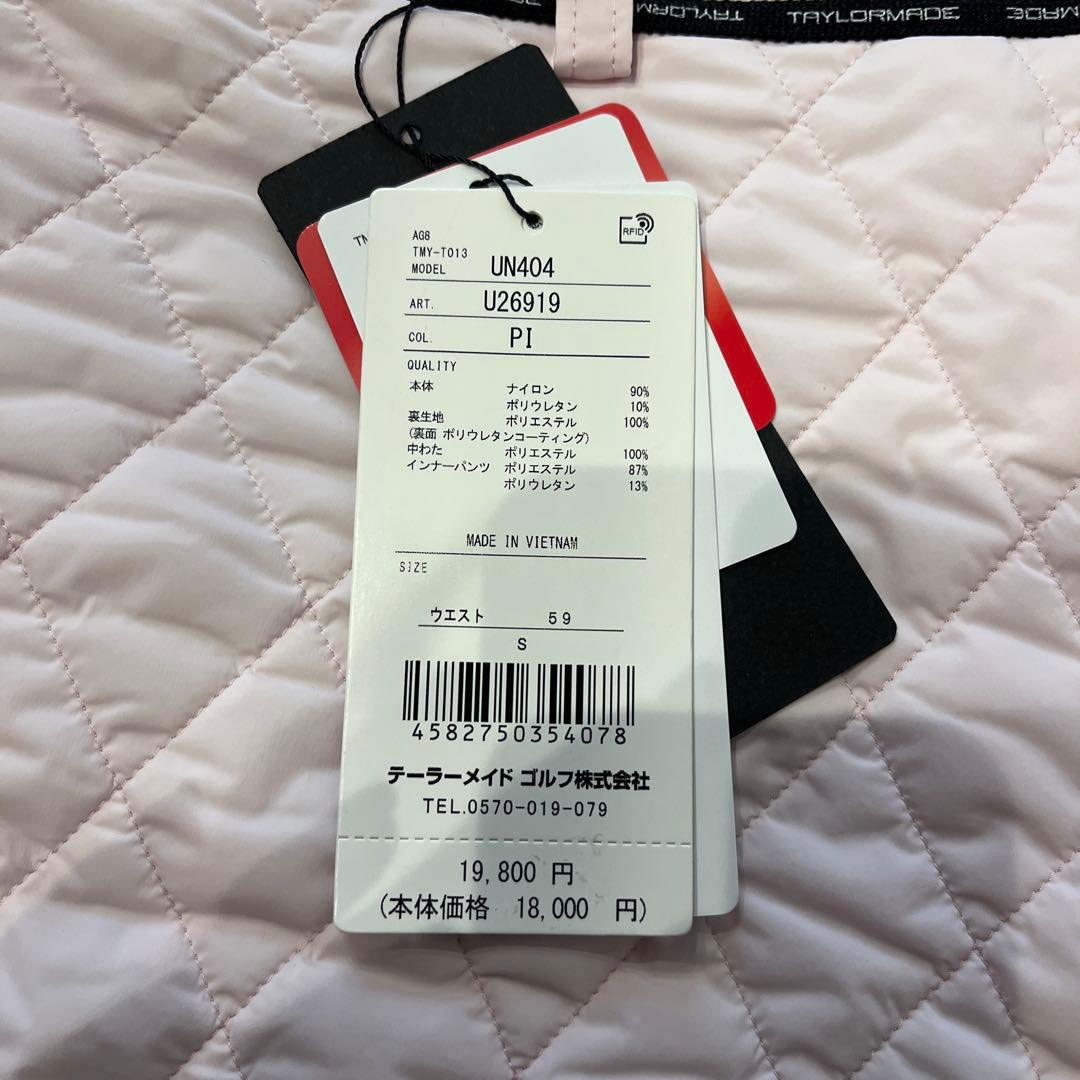 新品　テーラーメイド　スカート　防寒ピンク