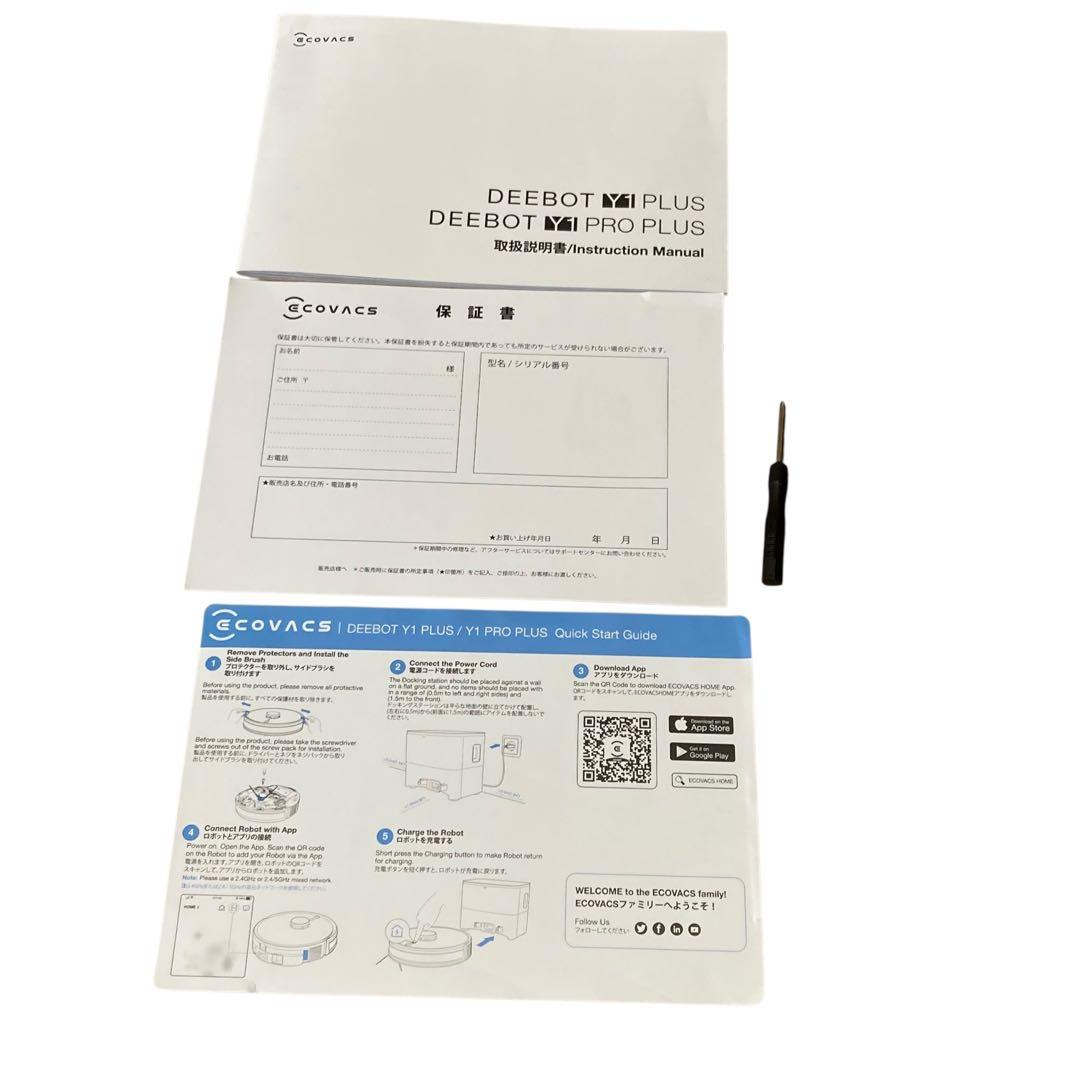 2024年製　ECOVACS DEEBOT Y1 Plus 付属品完備