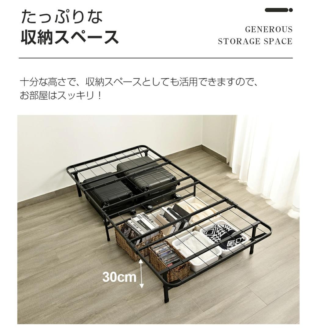 折りたたみ可能パイプベッド　シングルサイズ　組み立て簡単　一人暮らし　WHITE