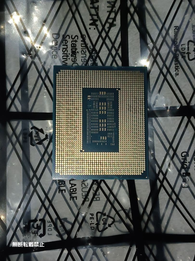 CPU INTEL CONFIDENTIAL QXQ3 16C/24T