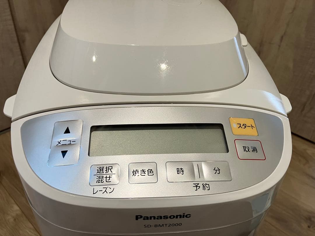 【Hannaさん専用】 Panasonic ホームベーカリー