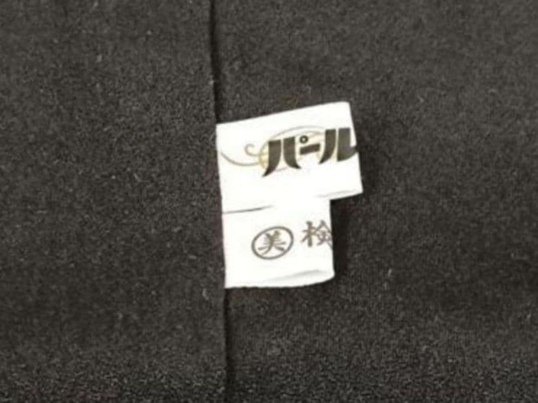 振袖　セット　正絹　成人式　古典柄　黒　長襦袢　袋帯