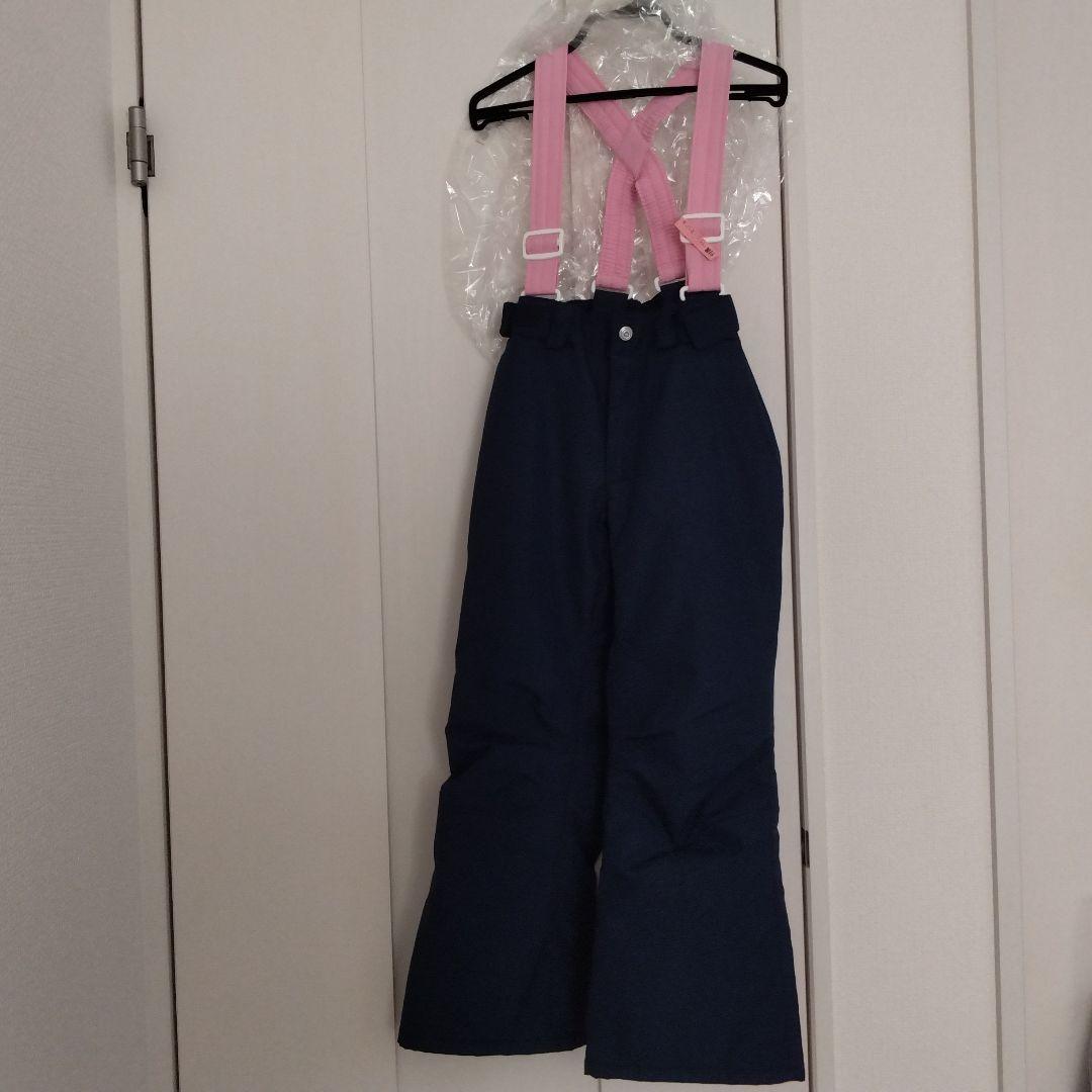 スキーウェア上下女の子130〜140