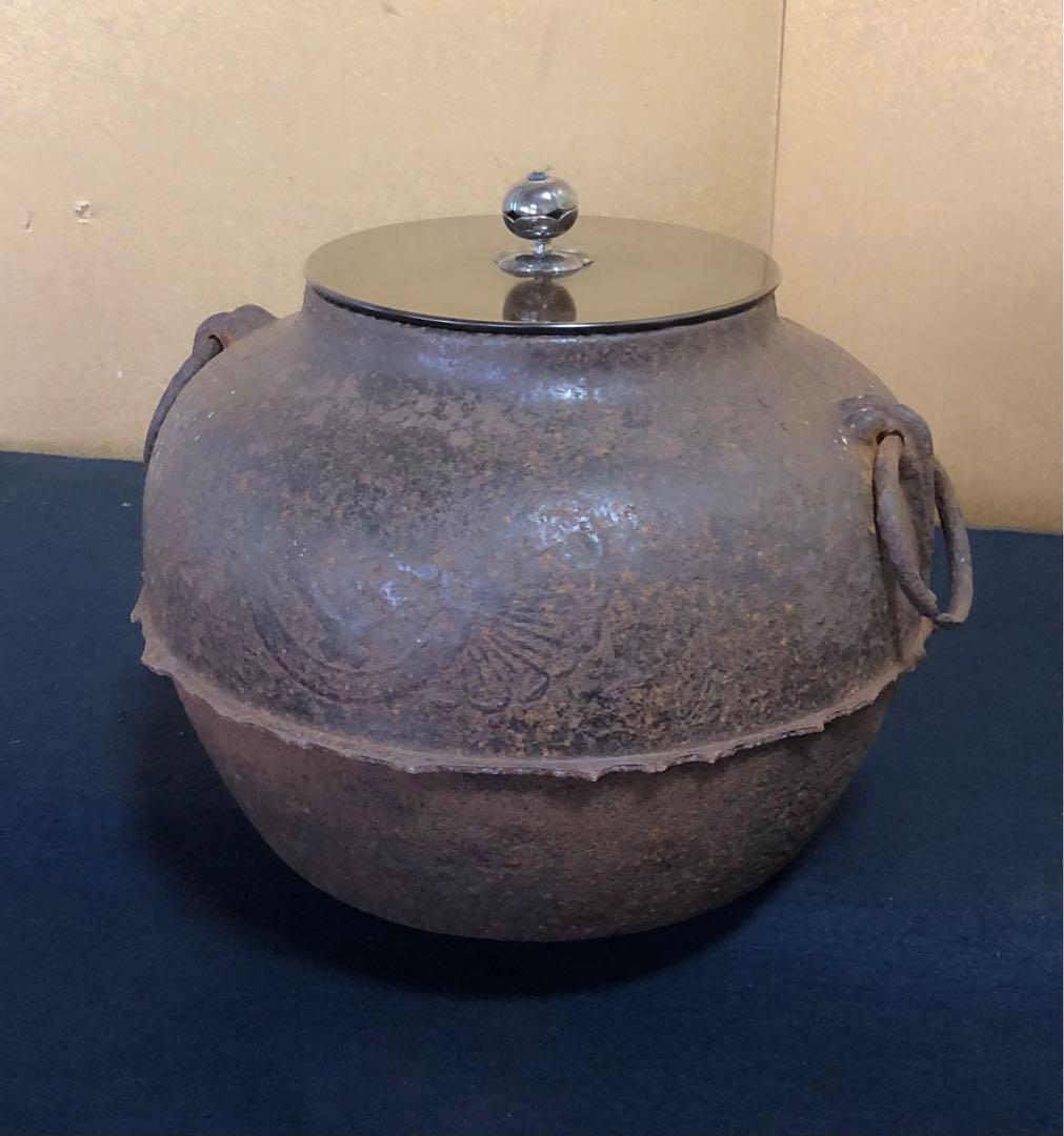 《R》菊丸地紋 繰口釜 天描作 釜師 大西清右衛門 箱書 共箱 260205く5