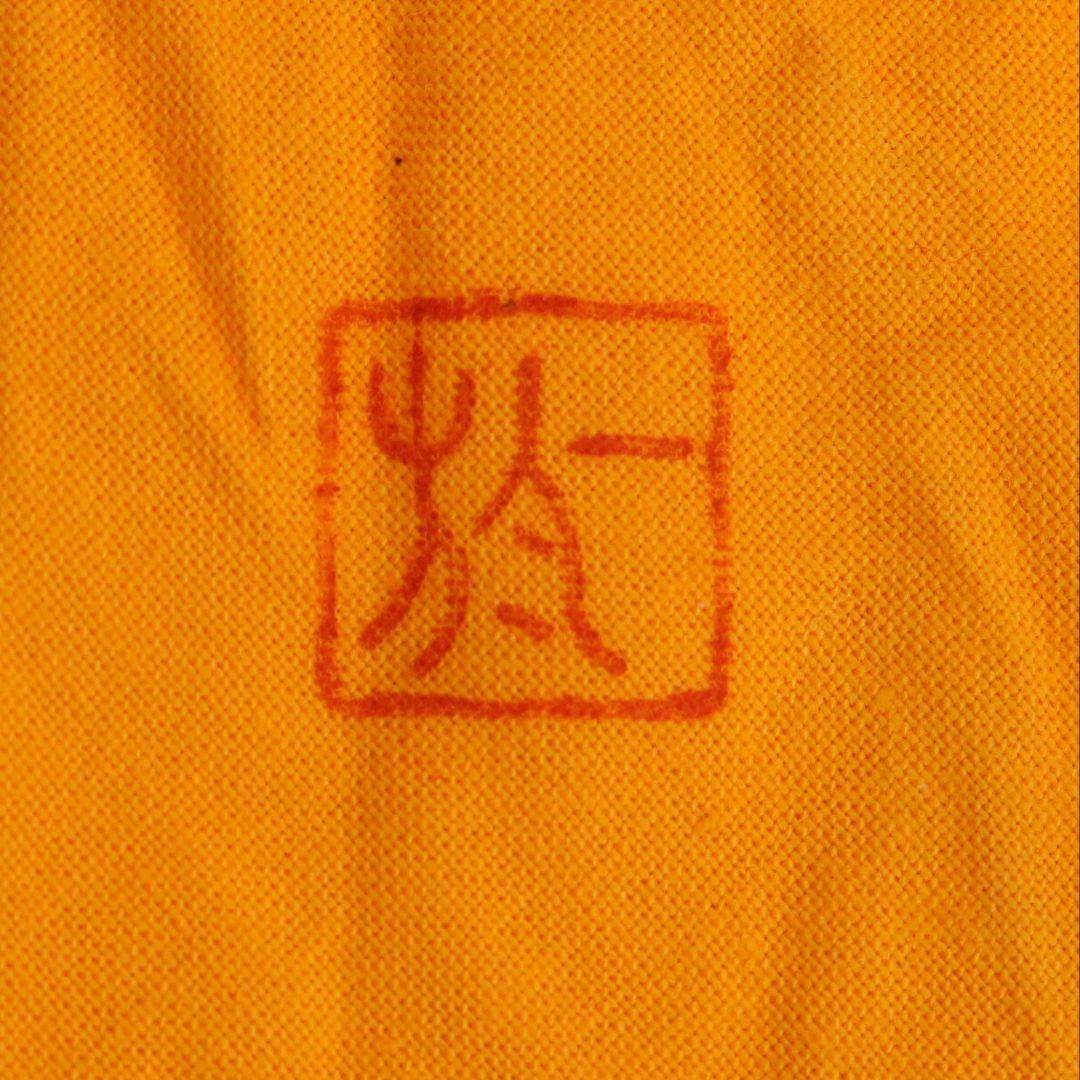 人間国宝 中田一於作 淡桜 釉裏銀彩 香炉 共箱共布　SW862　N6