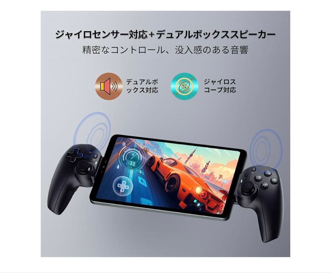 BNCF Bpad Mini 8.4インチ タブレット 8+12GB 256GB