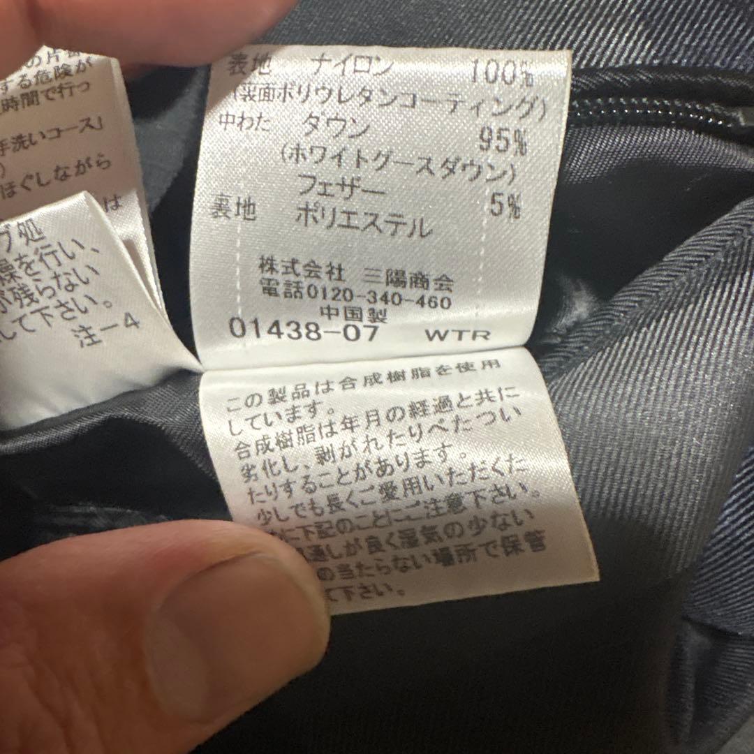 R's Select | ExpressBLACK LABEL ダウン