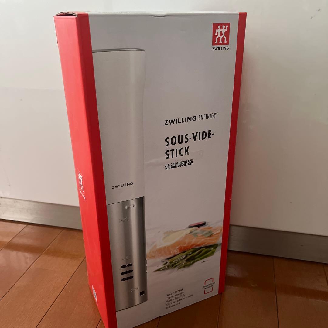 ZWILLING ツヴィリング SOUS-VIDE-STICK 低温調理器