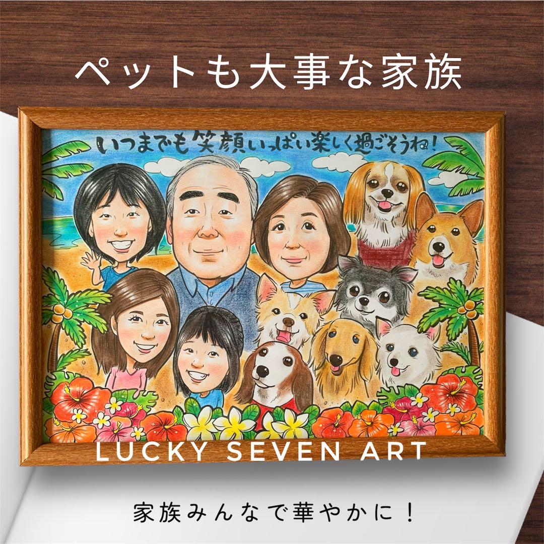 B4サイズ 11名様