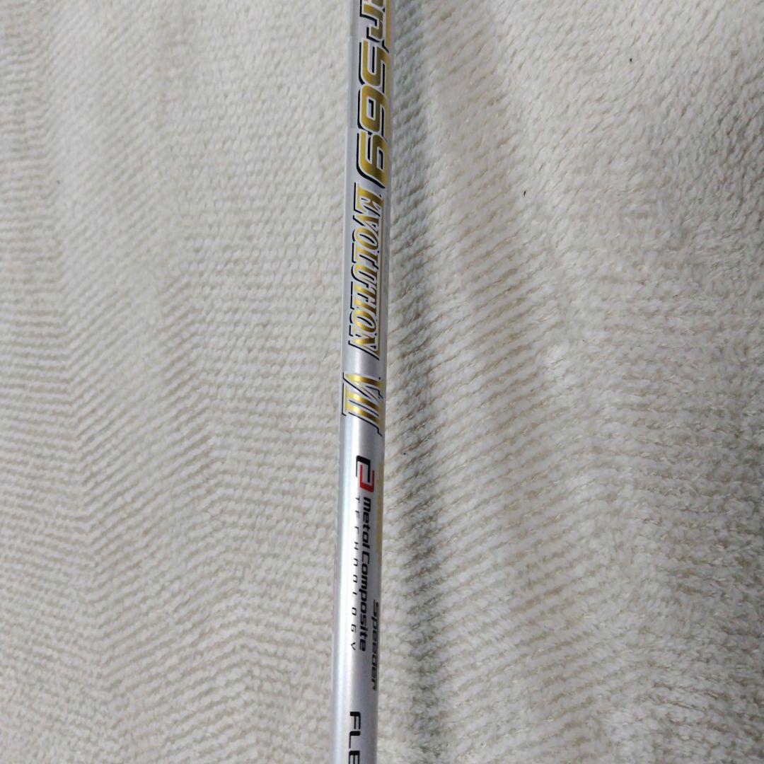 PING G425 MAX レフティ