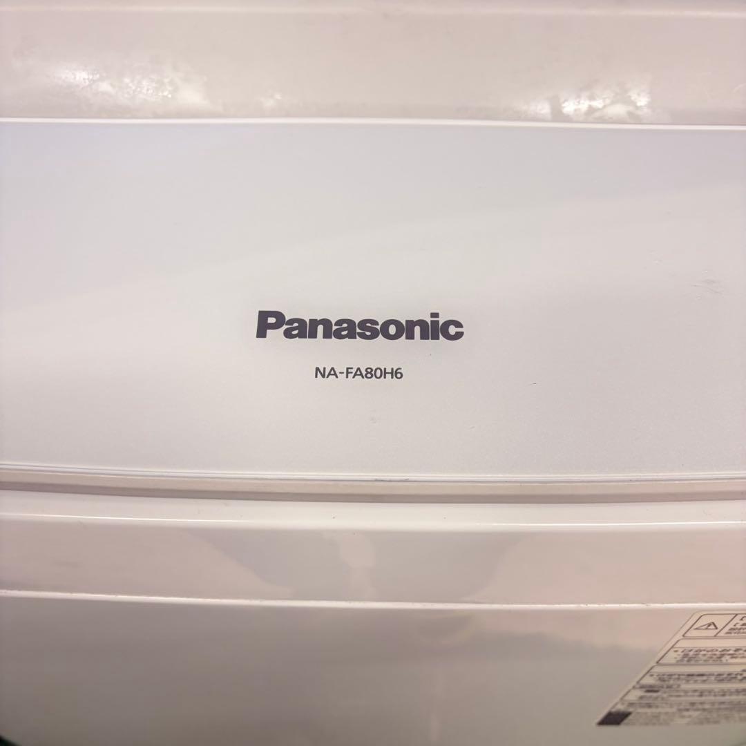 691 洗濯機　8kg インバーター搭載　半年保証　冷蔵庫も有　美品　関東圏配送