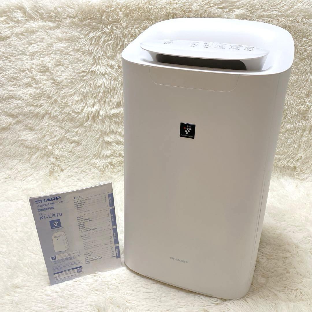 ✨超美品✨シャープ 加湿空気清浄機 プラズマクラスター25000