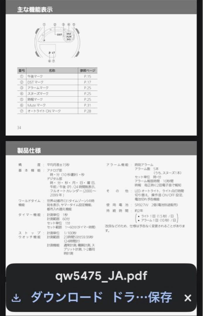 G-SHOCK GST-210GD-1AJF ゴールド/ブラックCASIO時計