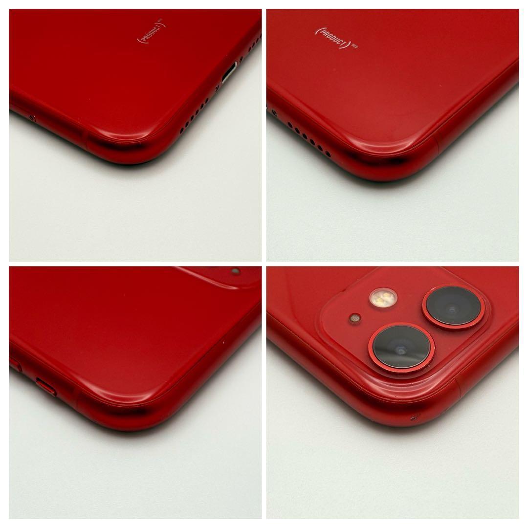 【美品】iPhone 11 レッド 本体 256GB