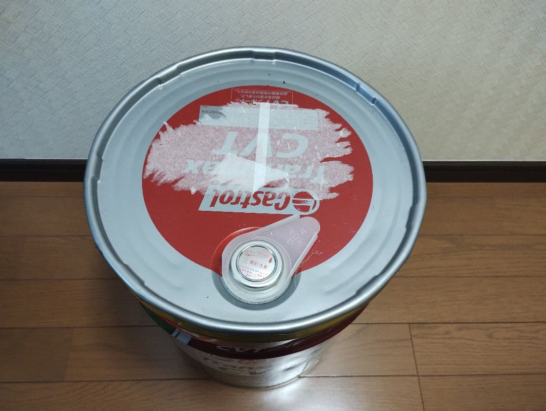 Castrol TRANSMAX CVTフルード 20L