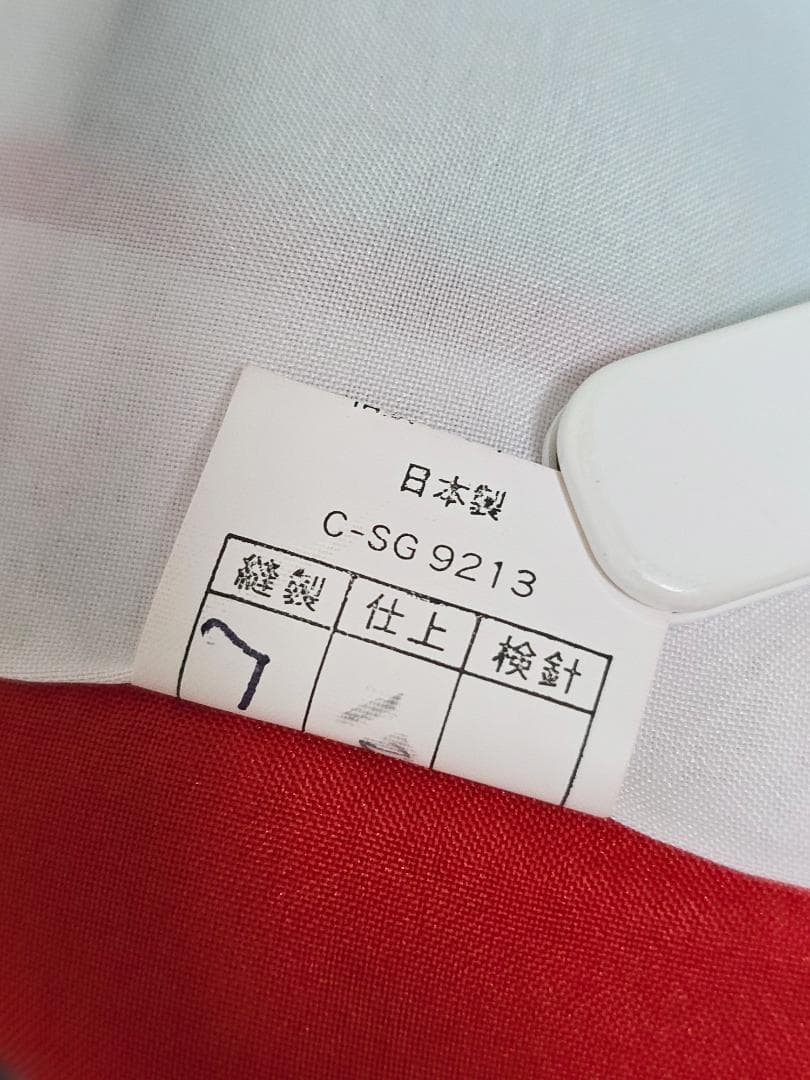 七五三　7歳　着物　セット　女の子 *c66