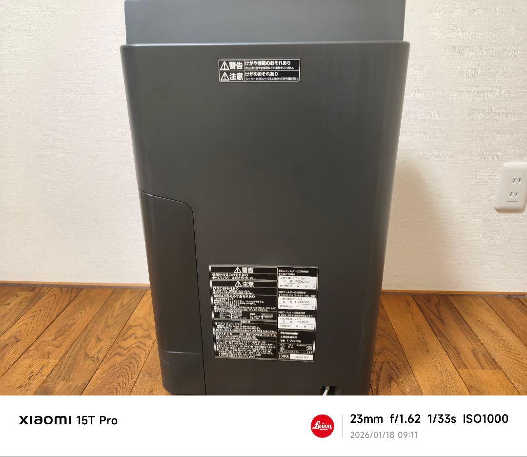 【極美品】Panasonic 加湿空気清浄機 F-VC70XS ナノイーX