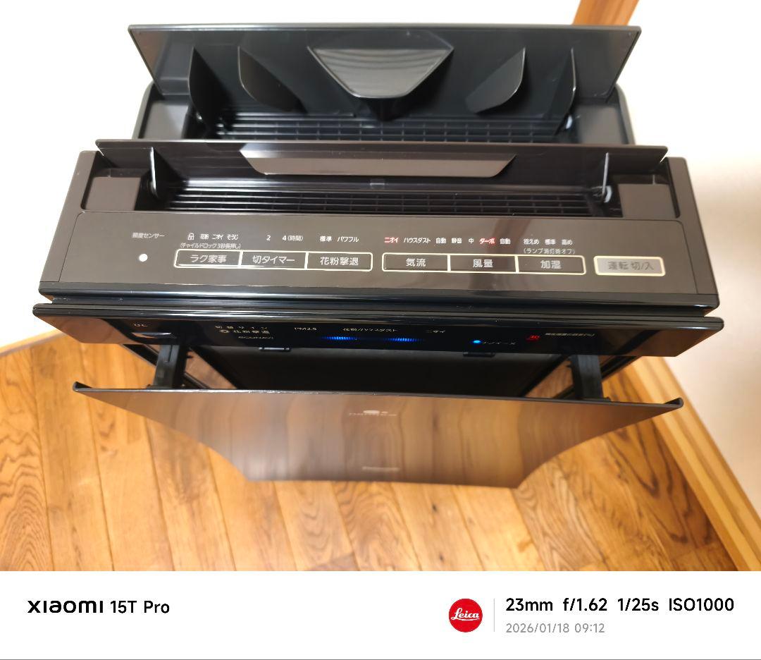 【極美品】Panasonic 加湿空気清浄機 F-VC70XS ナノイーX