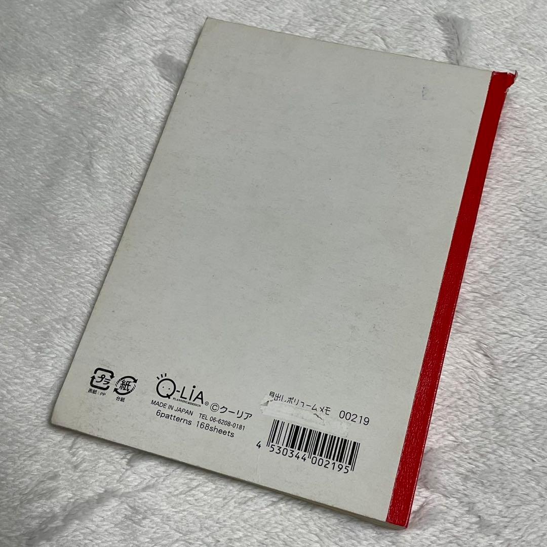 クーリア 見出しボリュームメモ BROWN SUGAR 平成 レトロ メモ帳