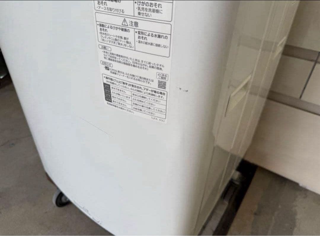 【高年式】2021年式 8kg Panasonic 洗濯機 NA-SJFA808