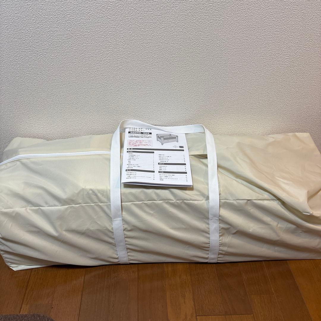 【美品】アップリカ ベビーベッド ココネルエアー AB