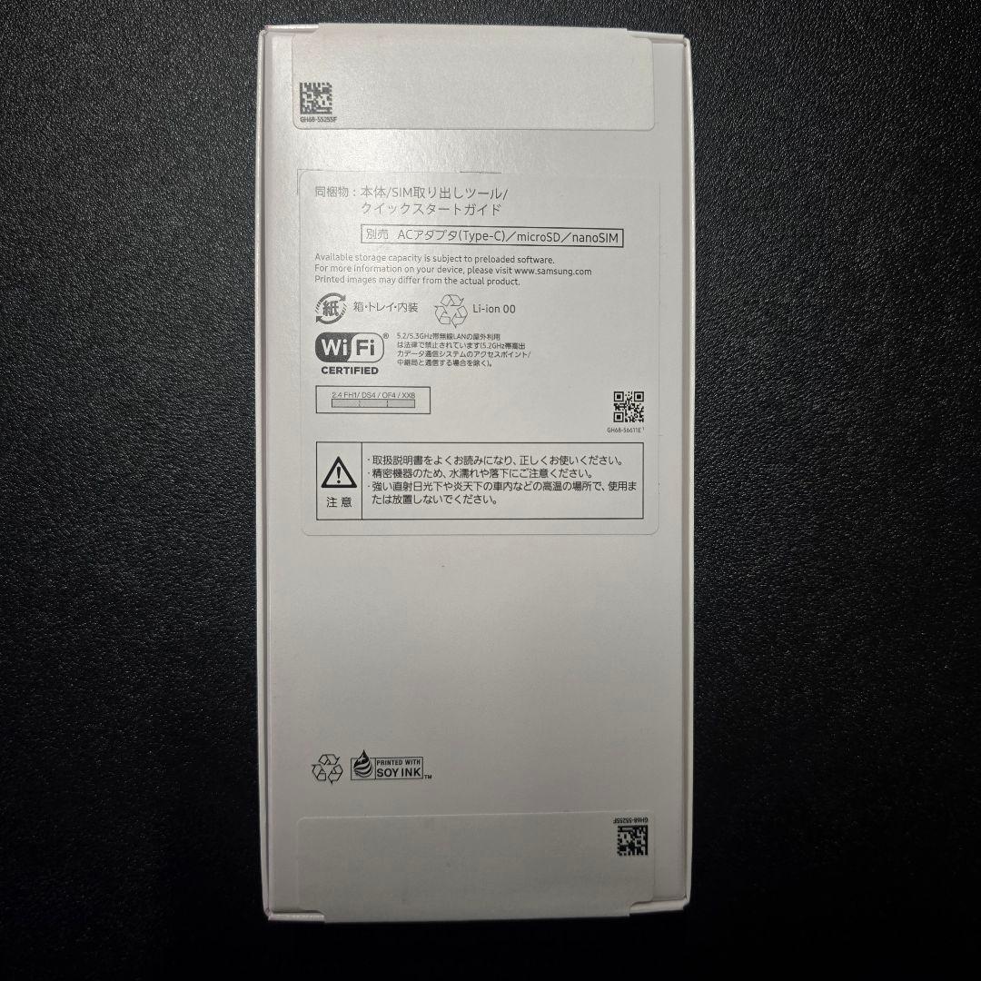 【新品・未開封】Galaxy A25 5G ライトブルー Samsung