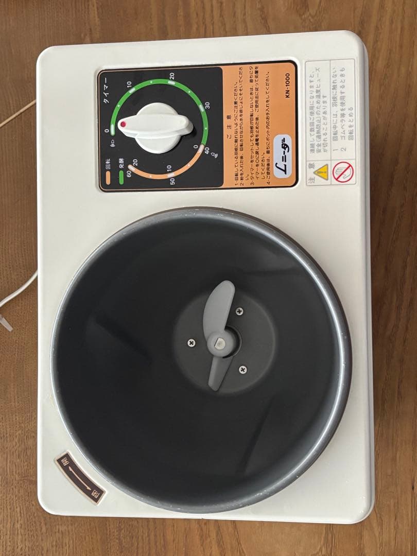 大正電気 エル・ニーダー レディースニーダー KN－1000