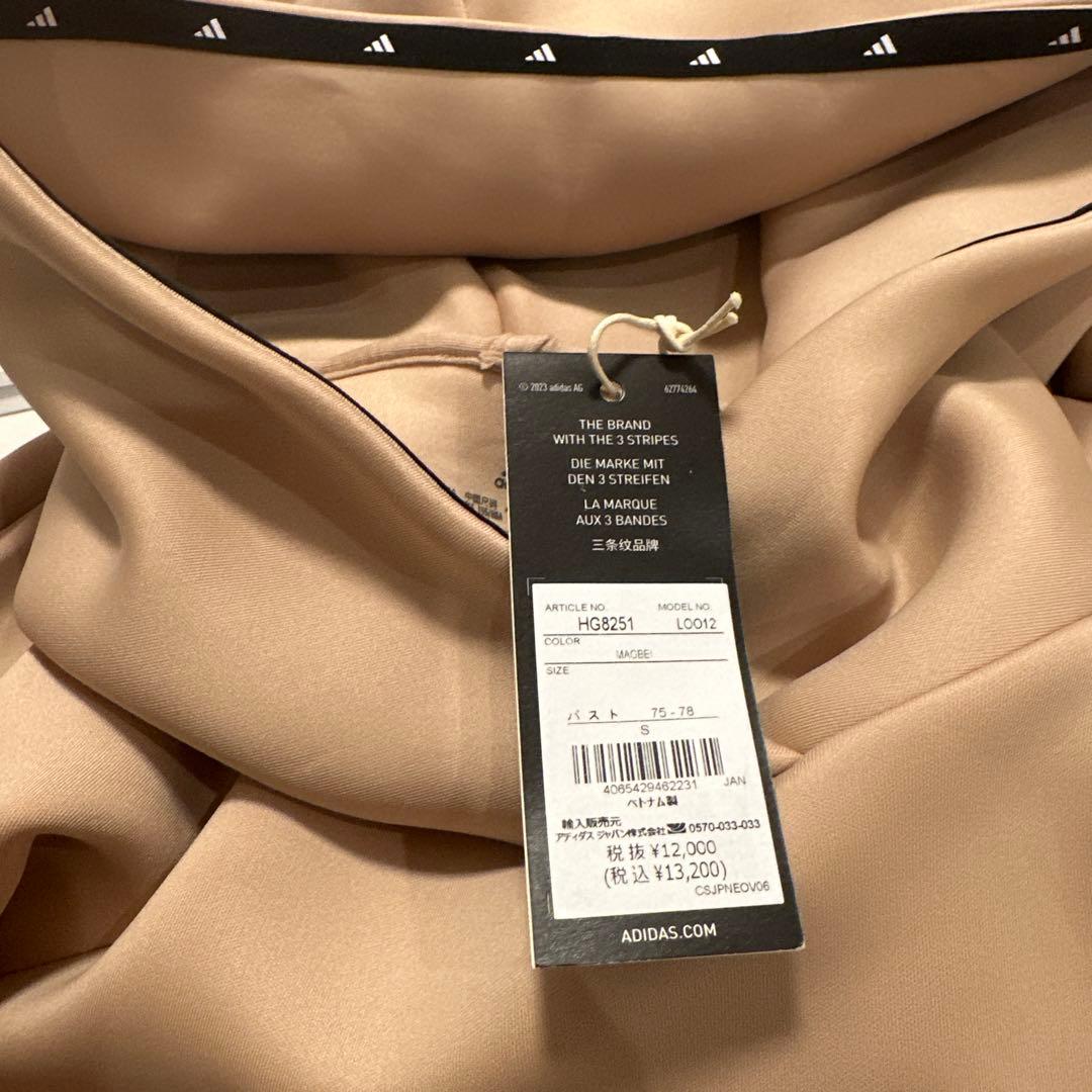 アディダス　サイズS トレーナー　スカート　ダンボールニット　セットアップ　秋冬