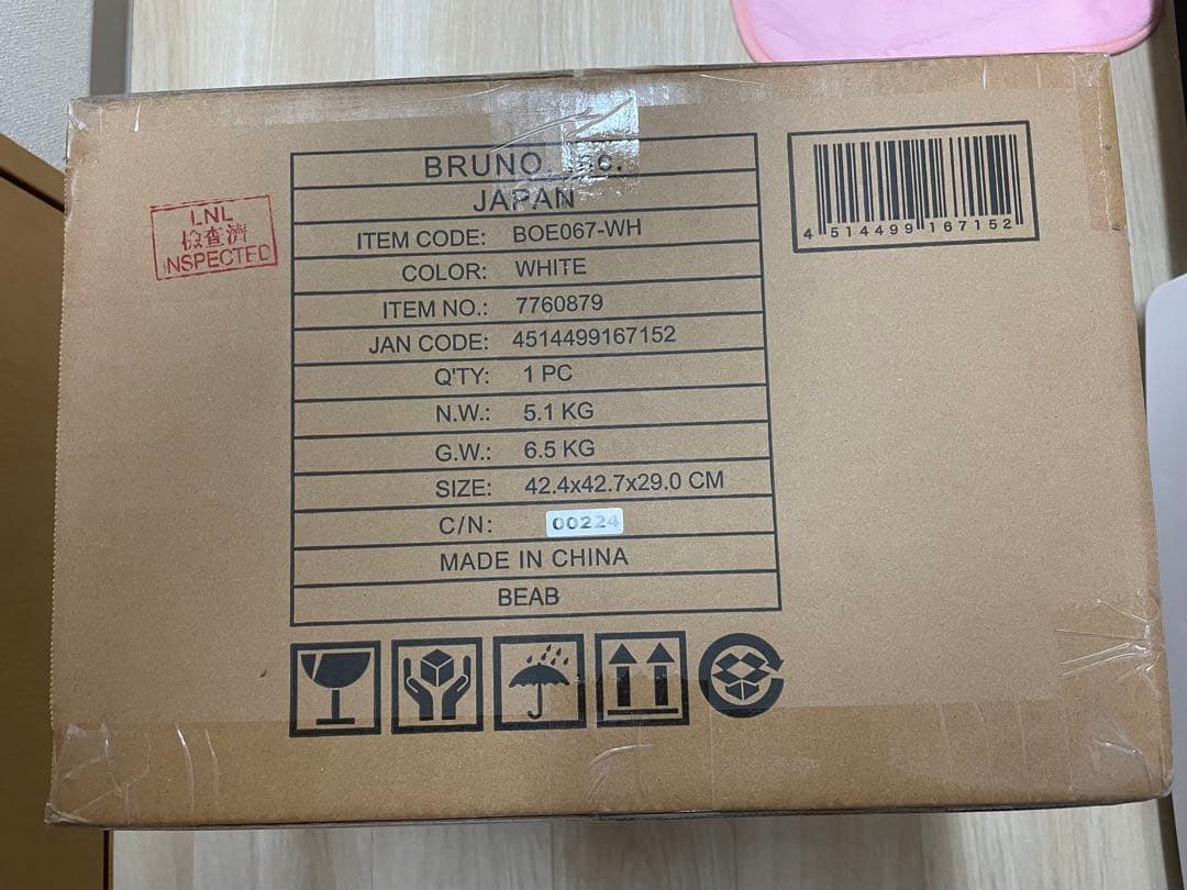 【新品未開封】BRUNO スチーム&ベイクトースター BOE067-ＷＨホワイト