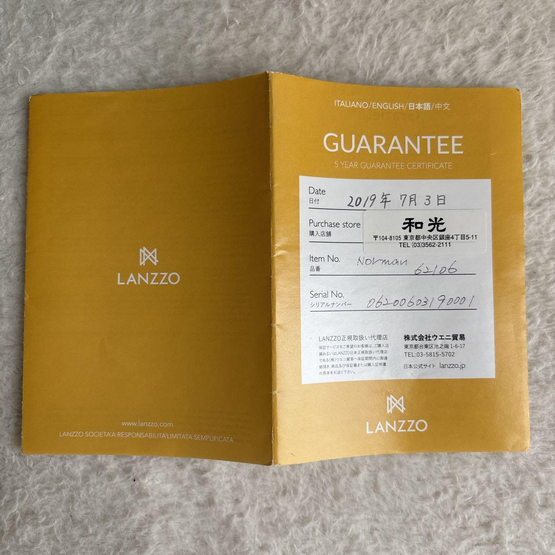 ✨美品✨LANZZO スーツケース　TSAロック アルミ　グレー