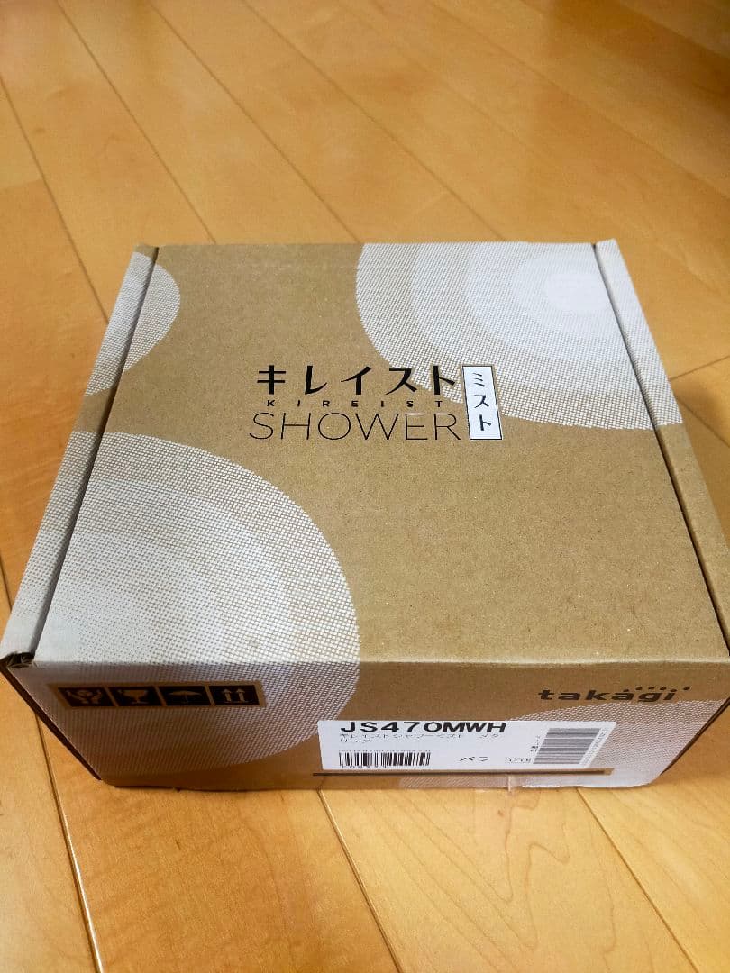【新品・最終値下げ！】キレイストシャワー JS470MWH